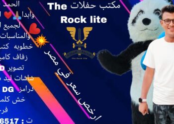 شغلنا بفضل الله